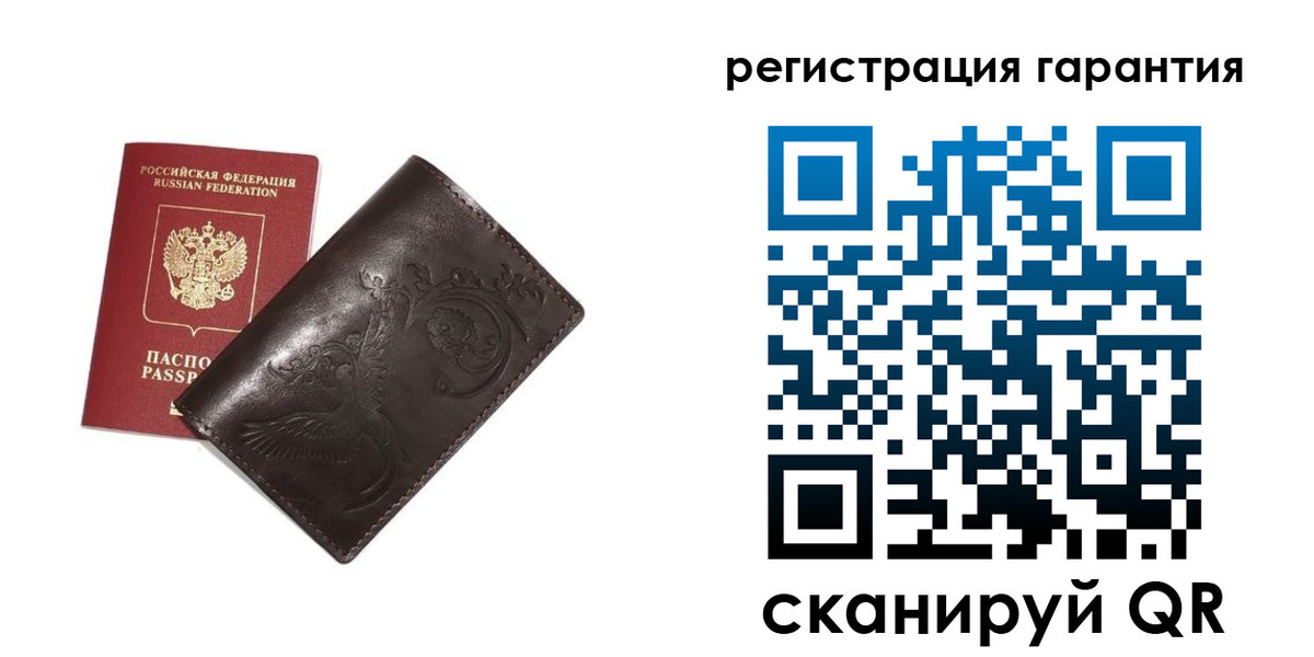 прописка для кредита в Санкт-Петербурге